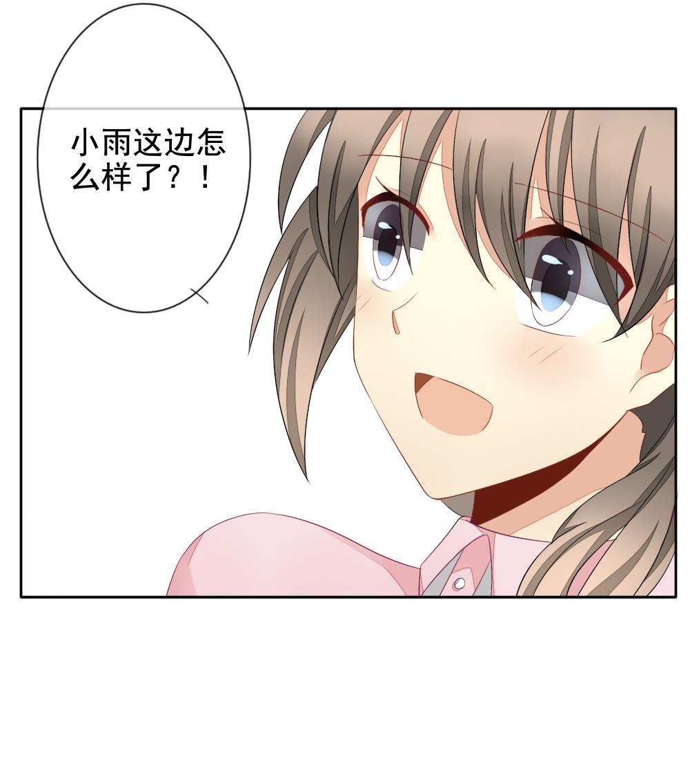 拂晓的花嫁韩漫全集-第068话 诅咒 6无删减无遮挡章节图片 