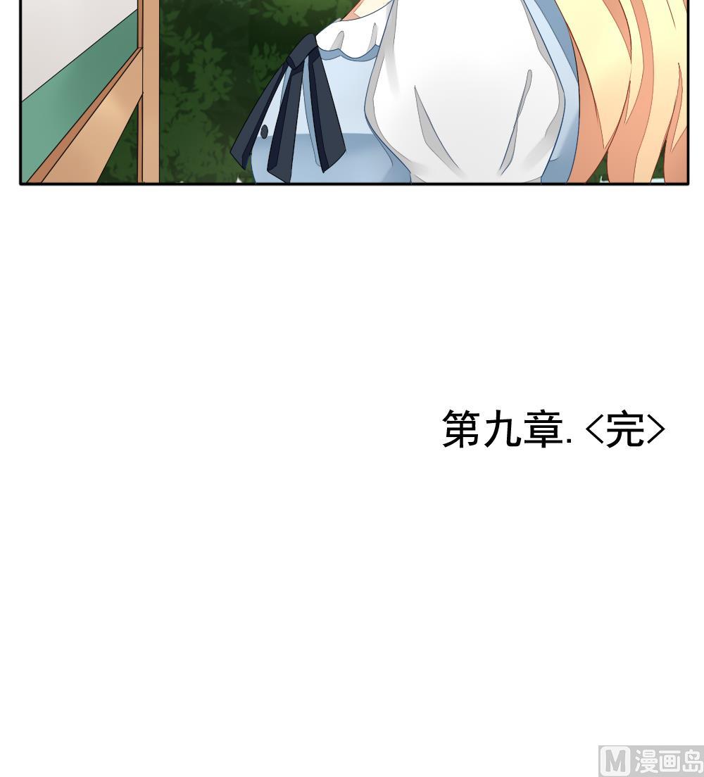 拂晓的花嫁韩漫全集-第068话 诅咒 6无删减无遮挡章节图片 