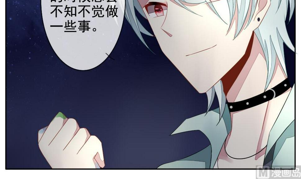 拂晓的花嫁韩漫全集-第068话 诅咒 6无删减无遮挡章节图片 