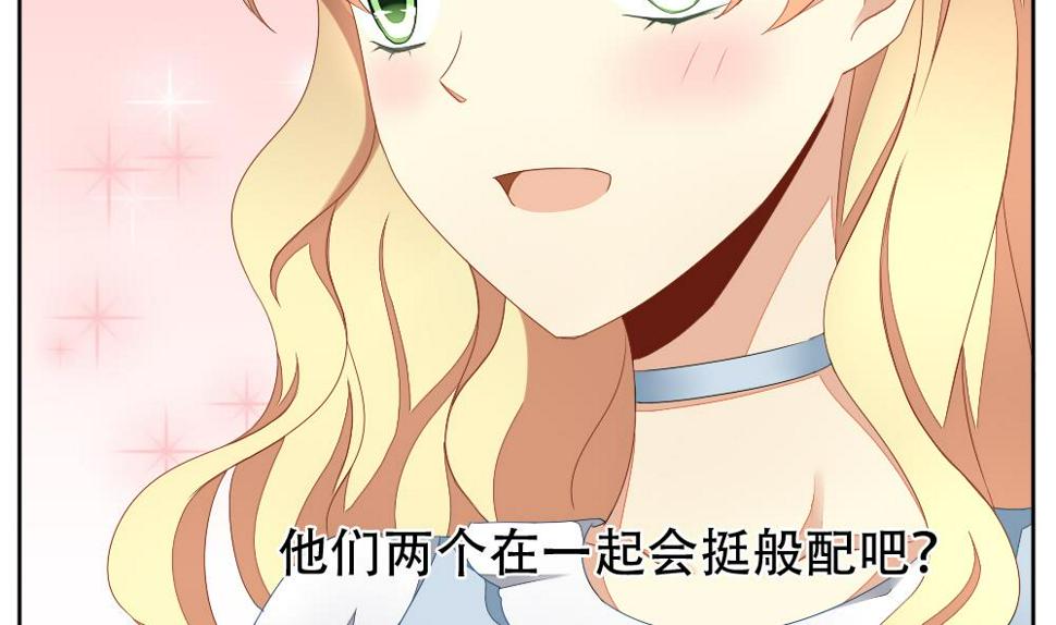 拂晓的花嫁韩漫全集-第072话 失衡的天枰 4无删减无遮挡章节图片 