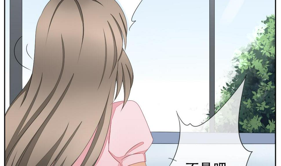 拂晓的花嫁韩漫全集-第072话 失衡的天枰 4无删减无遮挡章节图片 