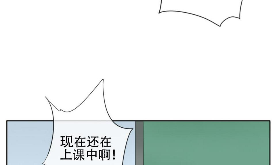 拂晓的花嫁韩漫全集-第072话 失衡的天枰 4无删减无遮挡章节图片 