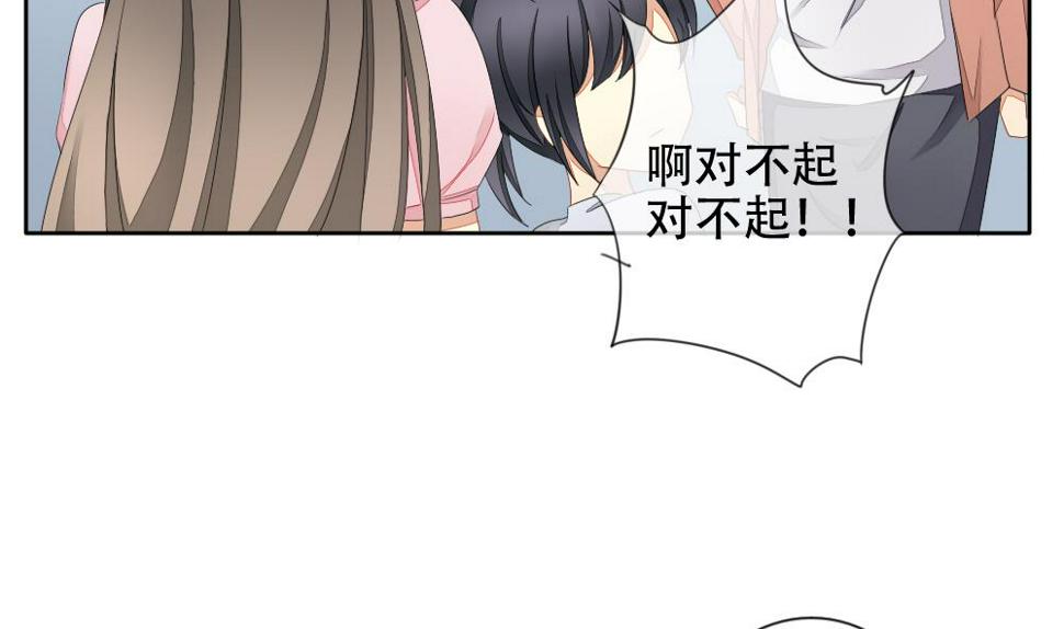 拂晓的花嫁韩漫全集-第072话 失衡的天枰 4无删减无遮挡章节图片 