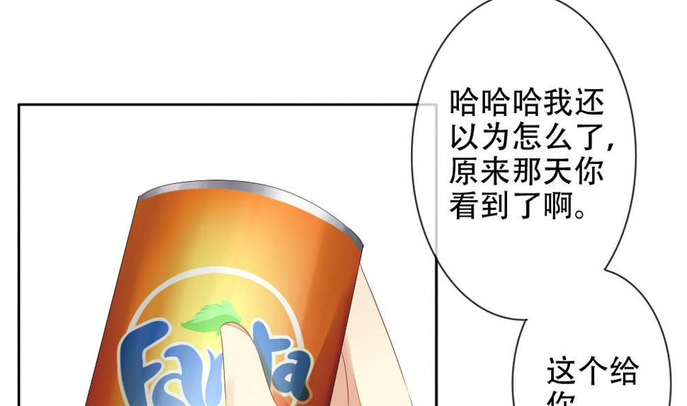 拂晓的花嫁韩漫全集-第072话 失衡的天枰 4无删减无遮挡章节图片 