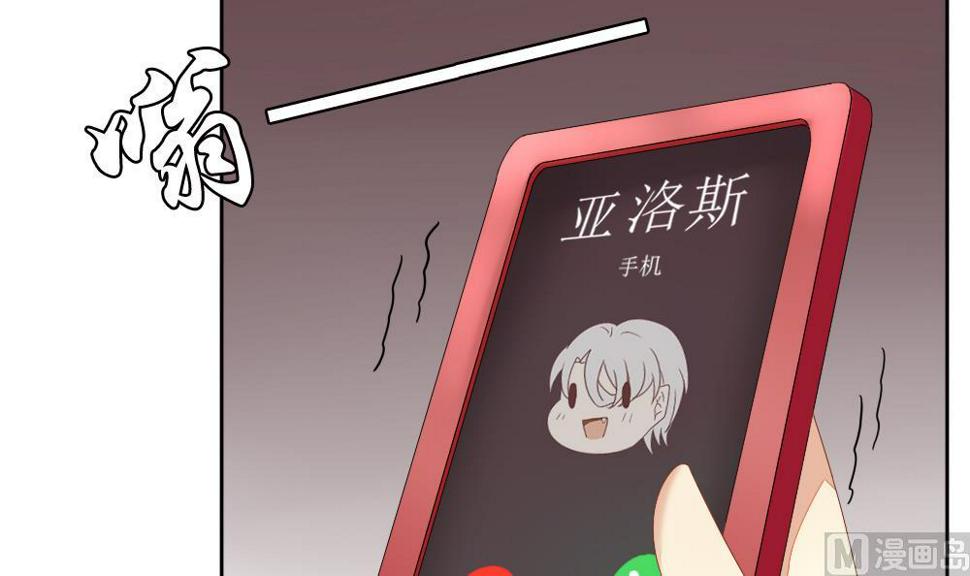 拂晓的花嫁韩漫全集-第072话 失衡的天枰 4无删减无遮挡章节图片 