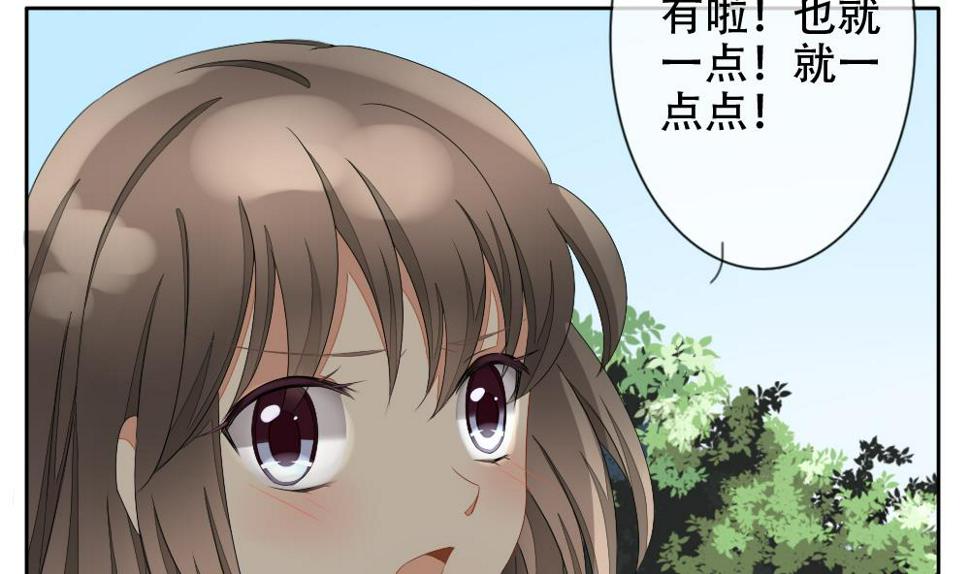 拂晓的花嫁韩漫全集-第072话 失衡的天枰 4无删减无遮挡章节图片 