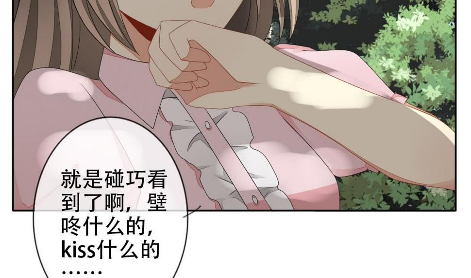 拂晓的花嫁韩漫全集-第072话 失衡的天枰 4无删减无遮挡章节图片 
