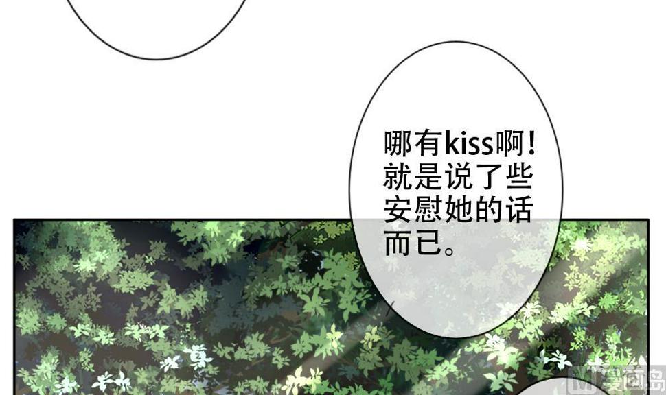 拂晓的花嫁韩漫全集-第072话 失衡的天枰 4无删减无遮挡章节图片 