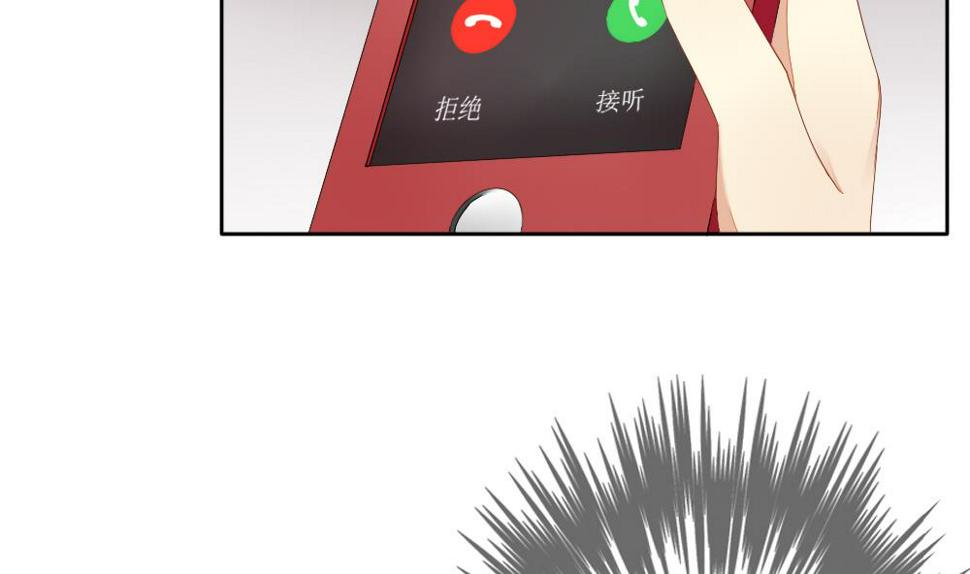 拂晓的花嫁韩漫全集-第072话 失衡的天枰 4无删减无遮挡章节图片 