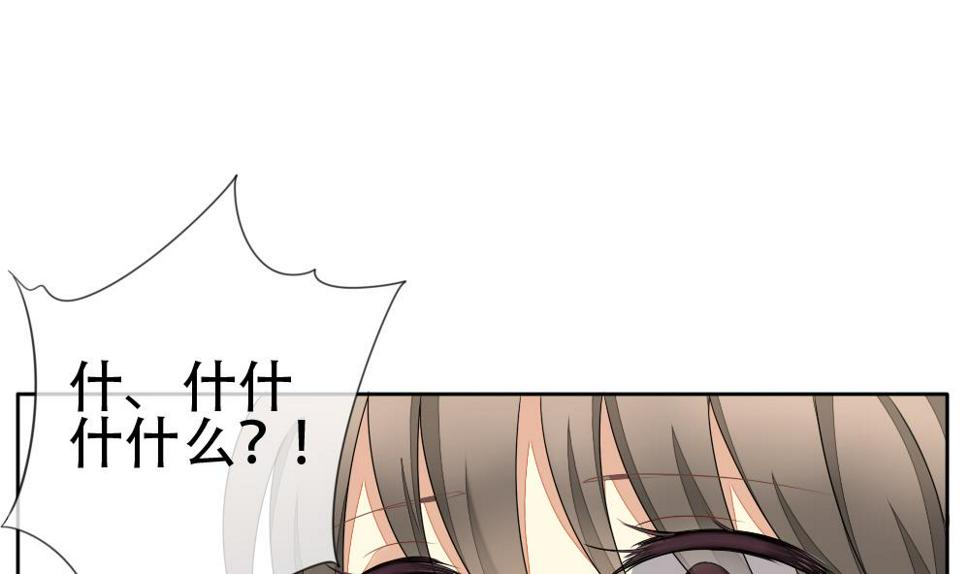 拂晓的花嫁韩漫全集-第072话 失衡的天枰 4无删减无遮挡章节图片 