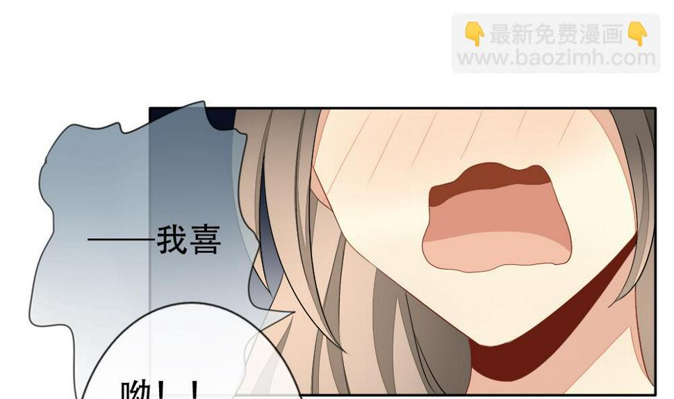拂晓的花嫁韩漫全集-第072话 失衡的天枰 4无删减无遮挡章节图片 