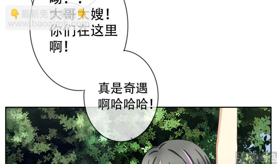 拂晓的花嫁韩漫全集-第072话 失衡的天枰 4无删减无遮挡章节图片 