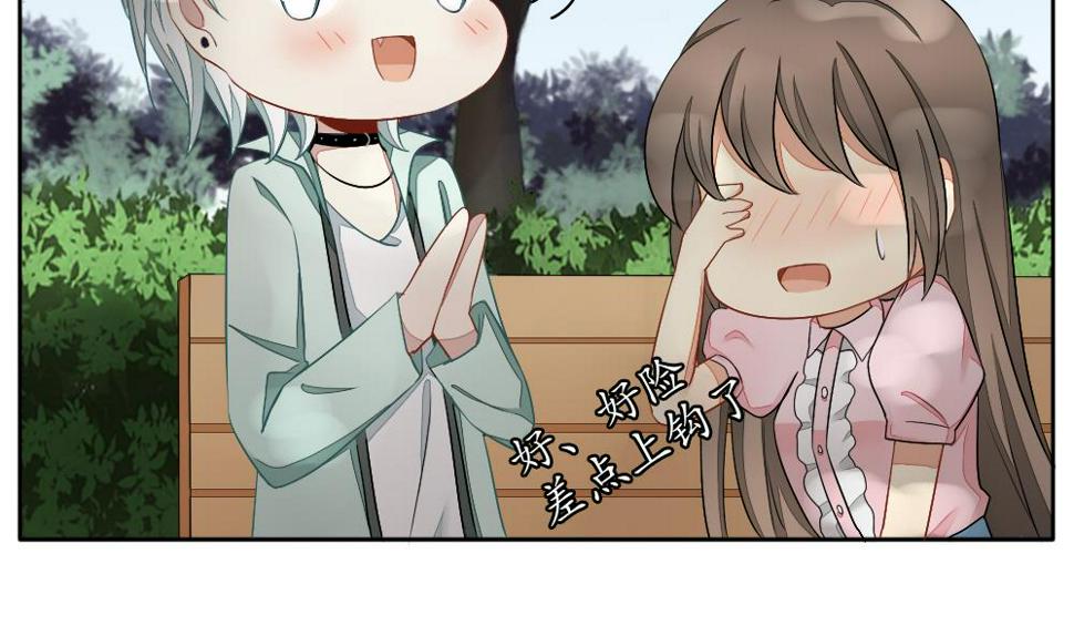 拂晓的花嫁韩漫全集-第072话 失衡的天枰 4无删减无遮挡章节图片 