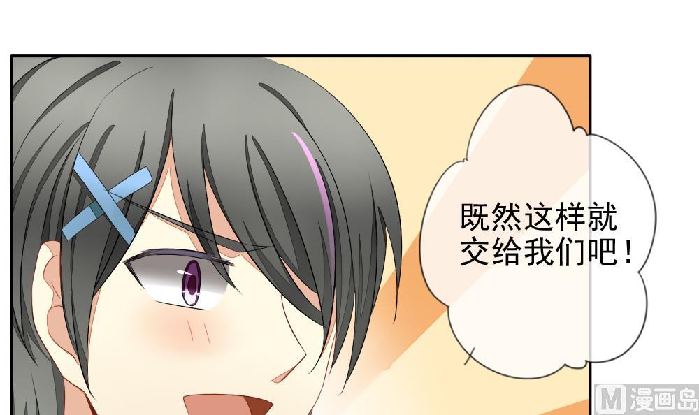 拂晓的花嫁韩漫全集-第072话 失衡的天枰 4无删减无遮挡章节图片 