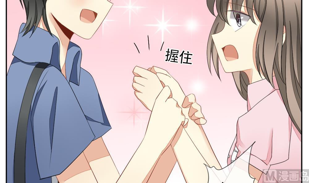 拂晓的花嫁韩漫全集-第072话 失衡的天枰 4无删减无遮挡章节图片 