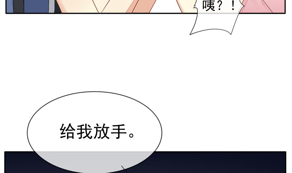 拂晓的花嫁韩漫全集-第072话 失衡的天枰 4无删减无遮挡章节图片 