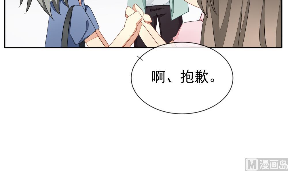 拂晓的花嫁韩漫全集-第072话 失衡的天枰 4无删减无遮挡章节图片 