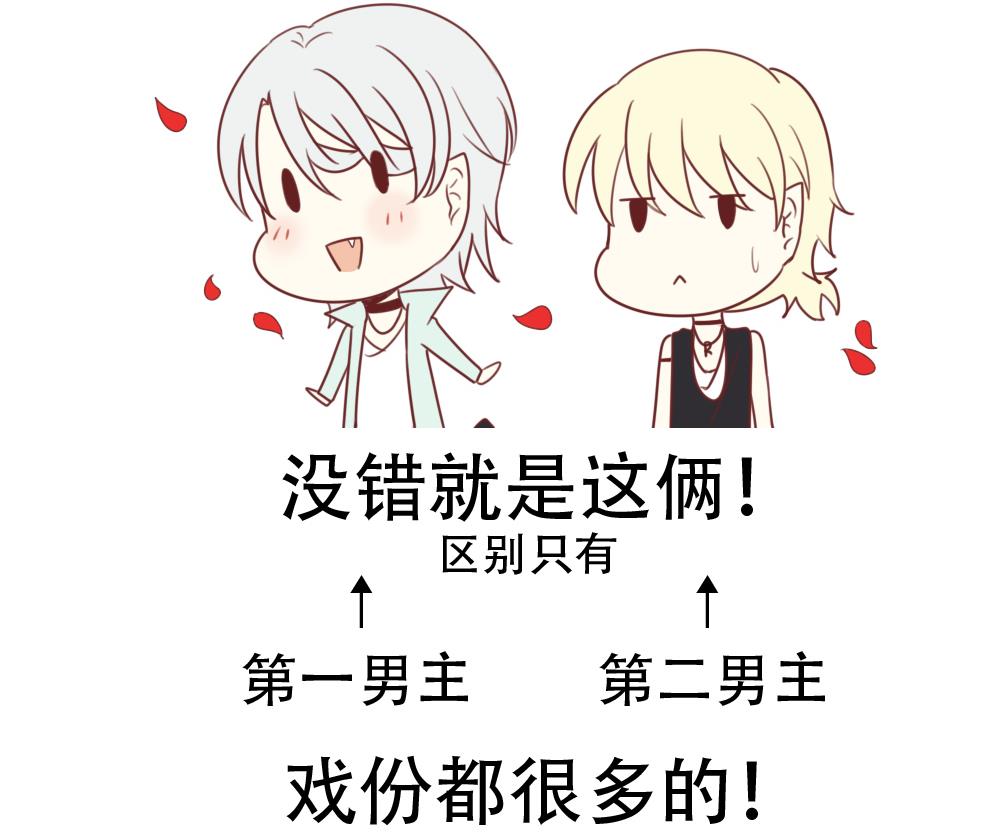 拂晓的花嫁韩漫全集-第072话 失衡的天枰 4无删减无遮挡章节图片 