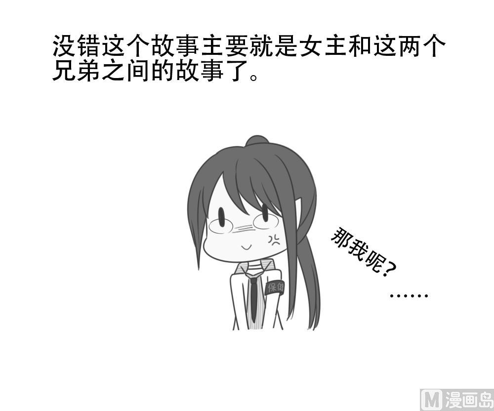 拂晓的花嫁韩漫全集-第072话 失衡的天枰 4无删减无遮挡章节图片 