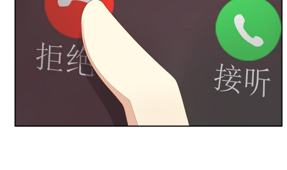 拂晓的花嫁韩漫全集-第072话 失衡的天枰 4无删减无遮挡章节图片 