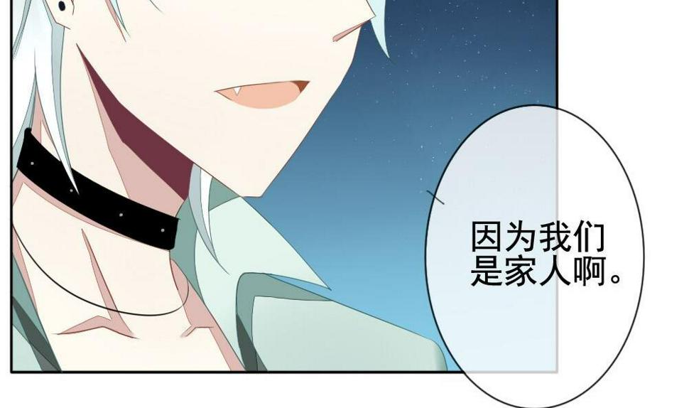 拂晓的花嫁韩漫全集-第074话 失衡的天枰 6无删减无遮挡章节图片 