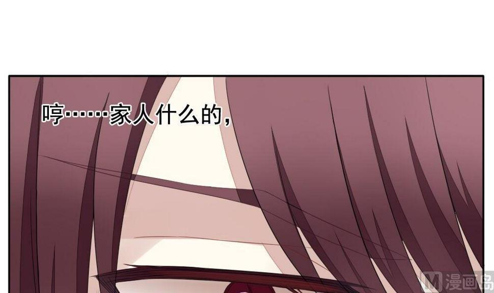 拂晓的花嫁韩漫全集-第074话 失衡的天枰 6无删减无遮挡章节图片 