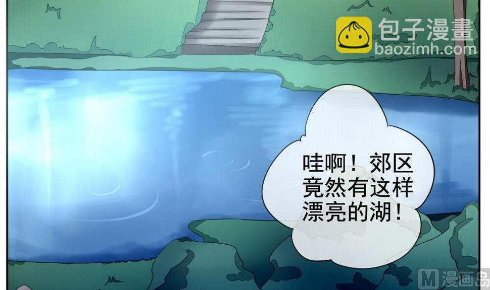 拂晓的花嫁韩漫全集-第074话 失衡的天枰 6无删减无遮挡章节图片 