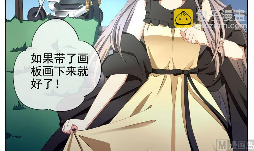 拂晓的花嫁韩漫全集-第074话 失衡的天枰 6无删减无遮挡章节图片 