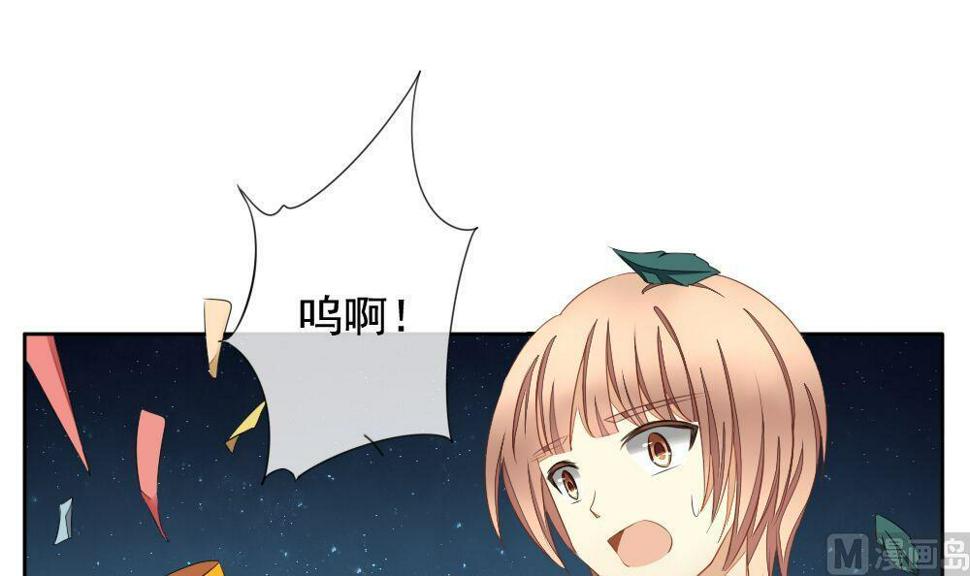拂晓的花嫁韩漫全集-第074话 失衡的天枰 6无删减无遮挡章节图片 