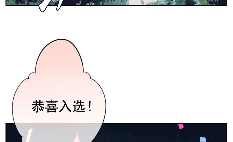拂晓的花嫁韩漫全集-第074话 失衡的天枰 6无删减无遮挡章节图片 