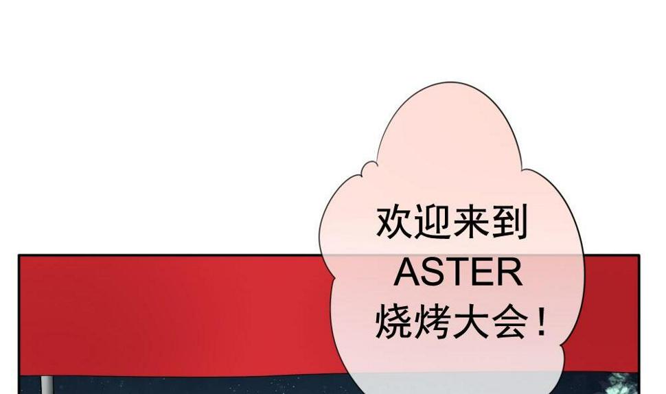 拂晓的花嫁韩漫全集-第074话 失衡的天枰 6无删减无遮挡章节图片 