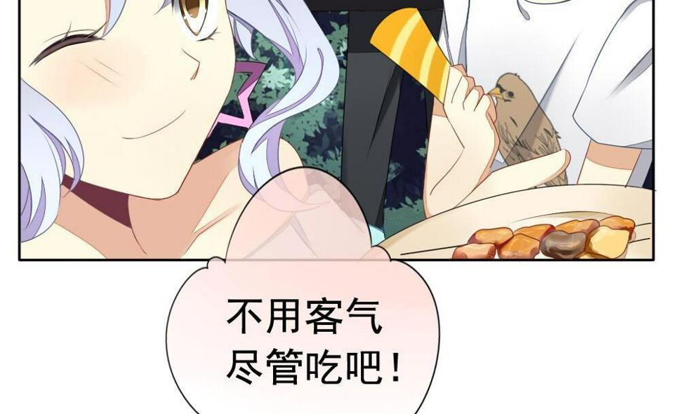 拂晓的花嫁韩漫全集-第074话 失衡的天枰 6无删减无遮挡章节图片 