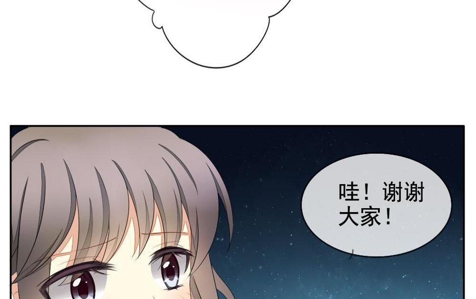 拂晓的花嫁韩漫全集-第074话 失衡的天枰 6无删减无遮挡章节图片 