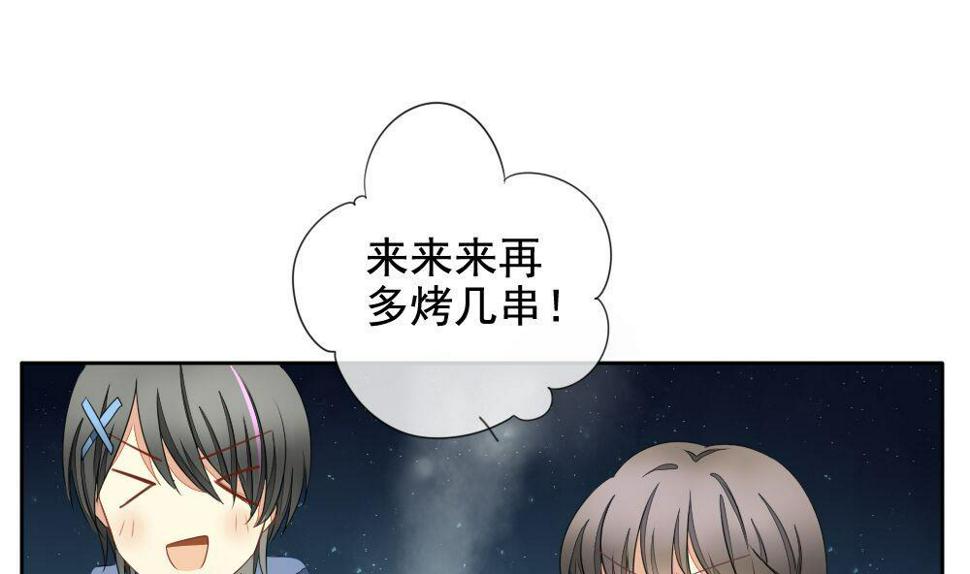 拂晓的花嫁韩漫全集-第074话 失衡的天枰 6无删减无遮挡章节图片 