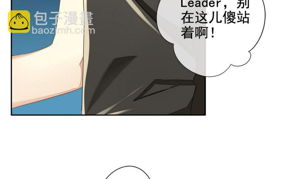 拂晓的花嫁韩漫全集-第074话 失衡的天枰 6无删减无遮挡章节图片 