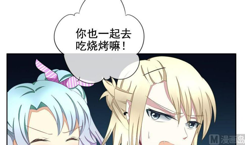 拂晓的花嫁韩漫全集-第074话 失衡的天枰 6无删减无遮挡章节图片 