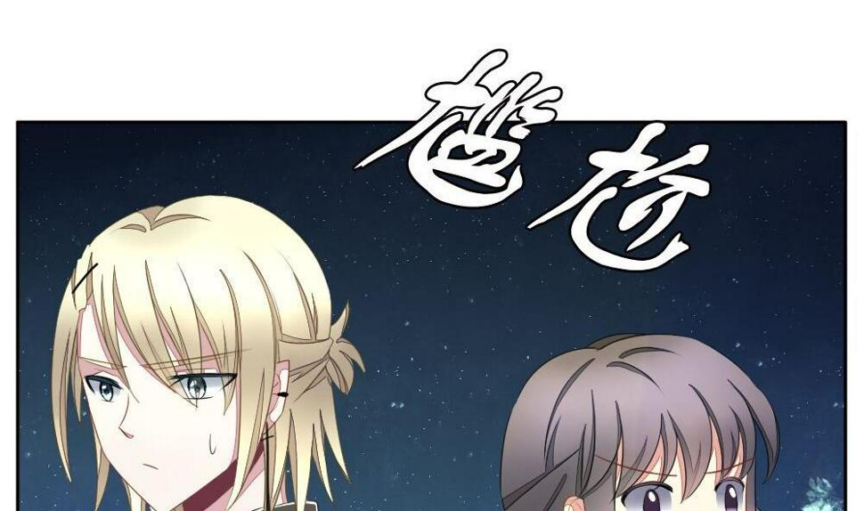 拂晓的花嫁韩漫全集-第074话 失衡的天枰 6无删减无遮挡章节图片 
