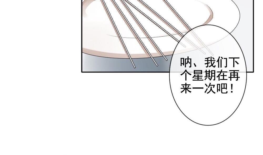 拂晓的花嫁韩漫全集-第074话 失衡的天枰 6无删减无遮挡章节图片 