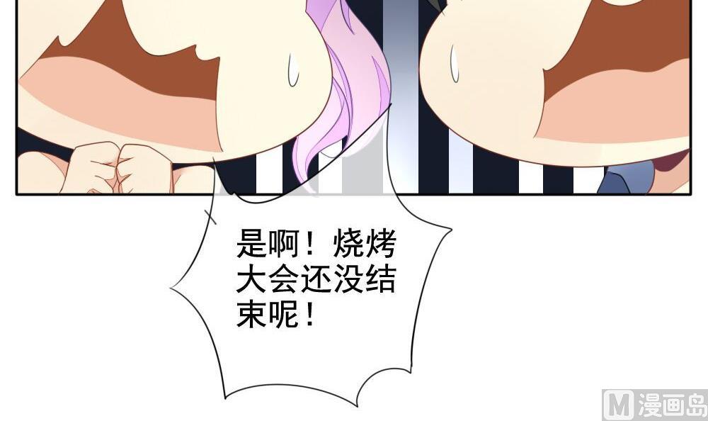 拂晓的花嫁韩漫全集-第074话 失衡的天枰 6无删减无遮挡章节图片 
