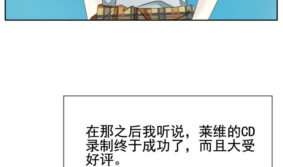 拂晓的花嫁韩漫全集-第076话 失衡的天枰 8无删减无遮挡章节图片 
