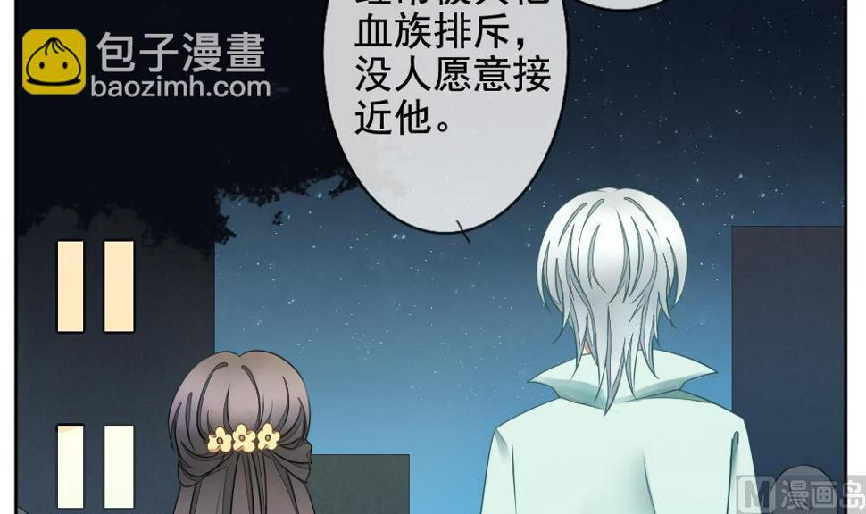 拂晓的花嫁韩漫全集-第076话 失衡的天枰 8无删减无遮挡章节图片 