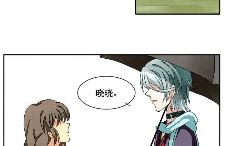 拂晓的花嫁韩漫全集-第008话 命运的邂逅 3无删减无遮挡章节图片 