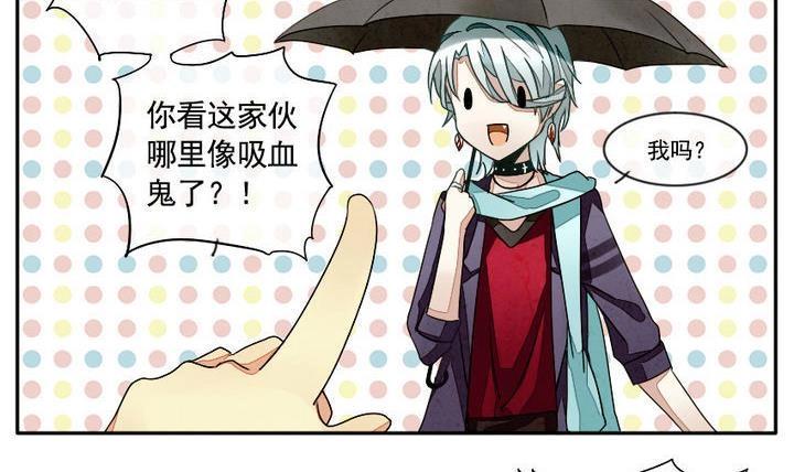 拂晓的花嫁韩漫全集-第008话 命运的邂逅 3无删减无遮挡章节图片 