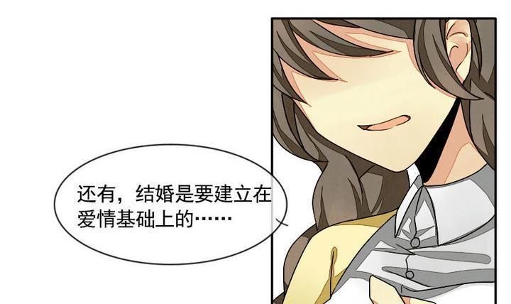 拂晓的花嫁韩漫全集-第008话 命运的邂逅 3无删减无遮挡章节图片 