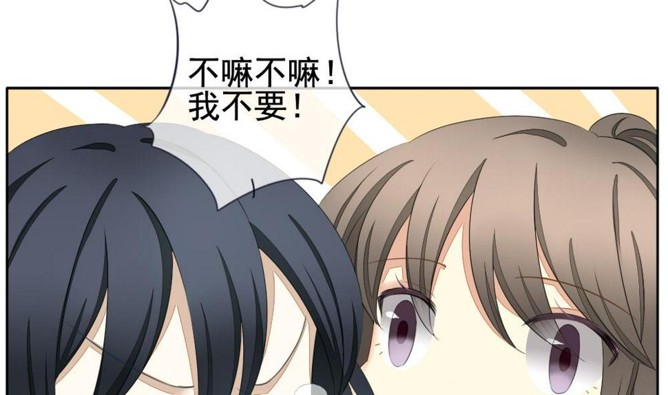 拂晓的花嫁韩漫全集-第078话 天朝血猎公会 1无删减无遮挡章节图片 