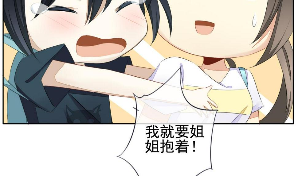 拂晓的花嫁韩漫全集-第078话 天朝血猎公会 1无删减无遮挡章节图片 