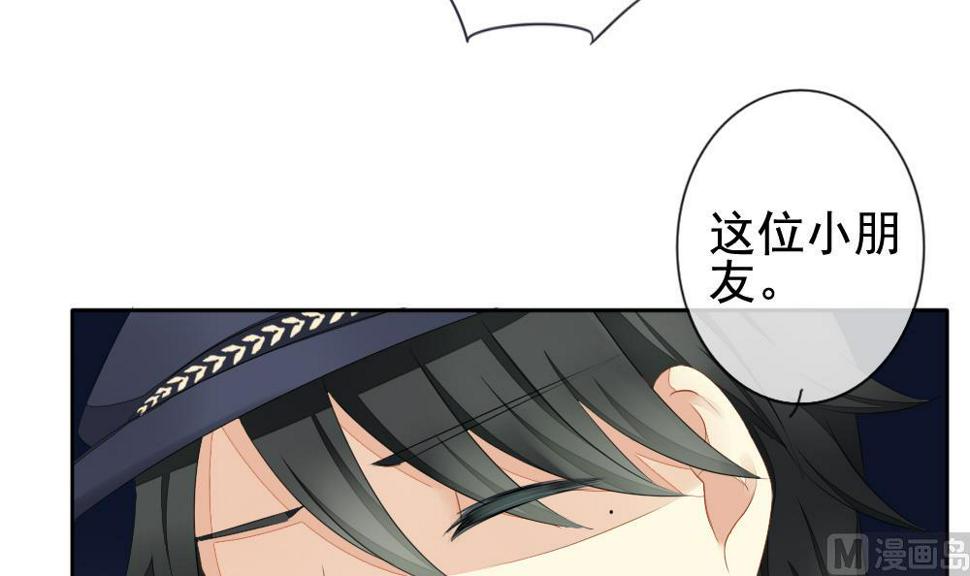 拂晓的花嫁韩漫全集-第078话 天朝血猎公会 1无删减无遮挡章节图片 