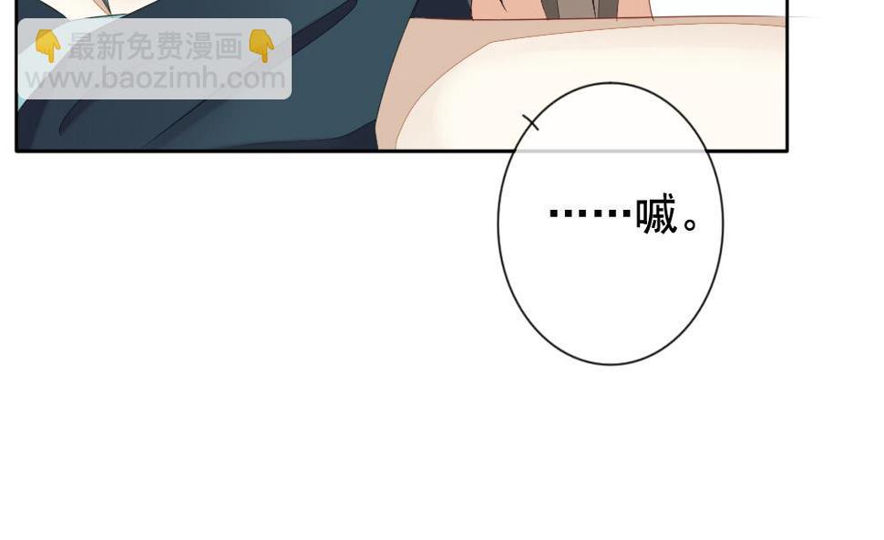 拂晓的花嫁韩漫全集-第078话 天朝血猎公会 1无删减无遮挡章节图片 