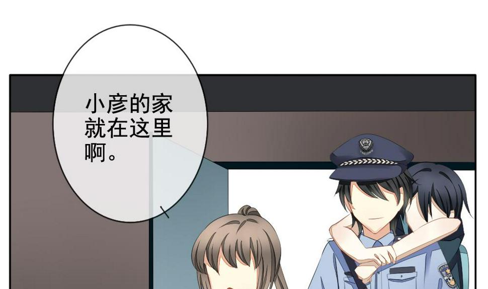 拂晓的花嫁韩漫全集-第078话 天朝血猎公会 1无删减无遮挡章节图片 
