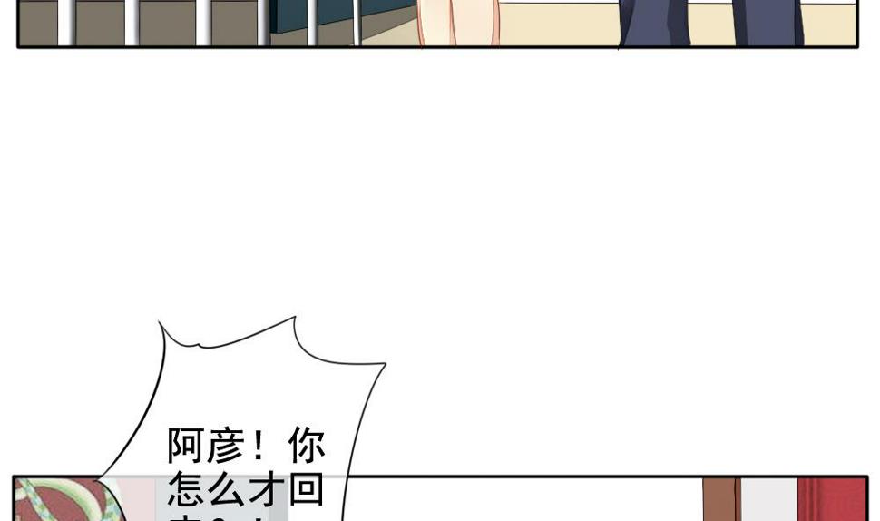 拂晓的花嫁韩漫全集-第078话 天朝血猎公会 1无删减无遮挡章节图片 